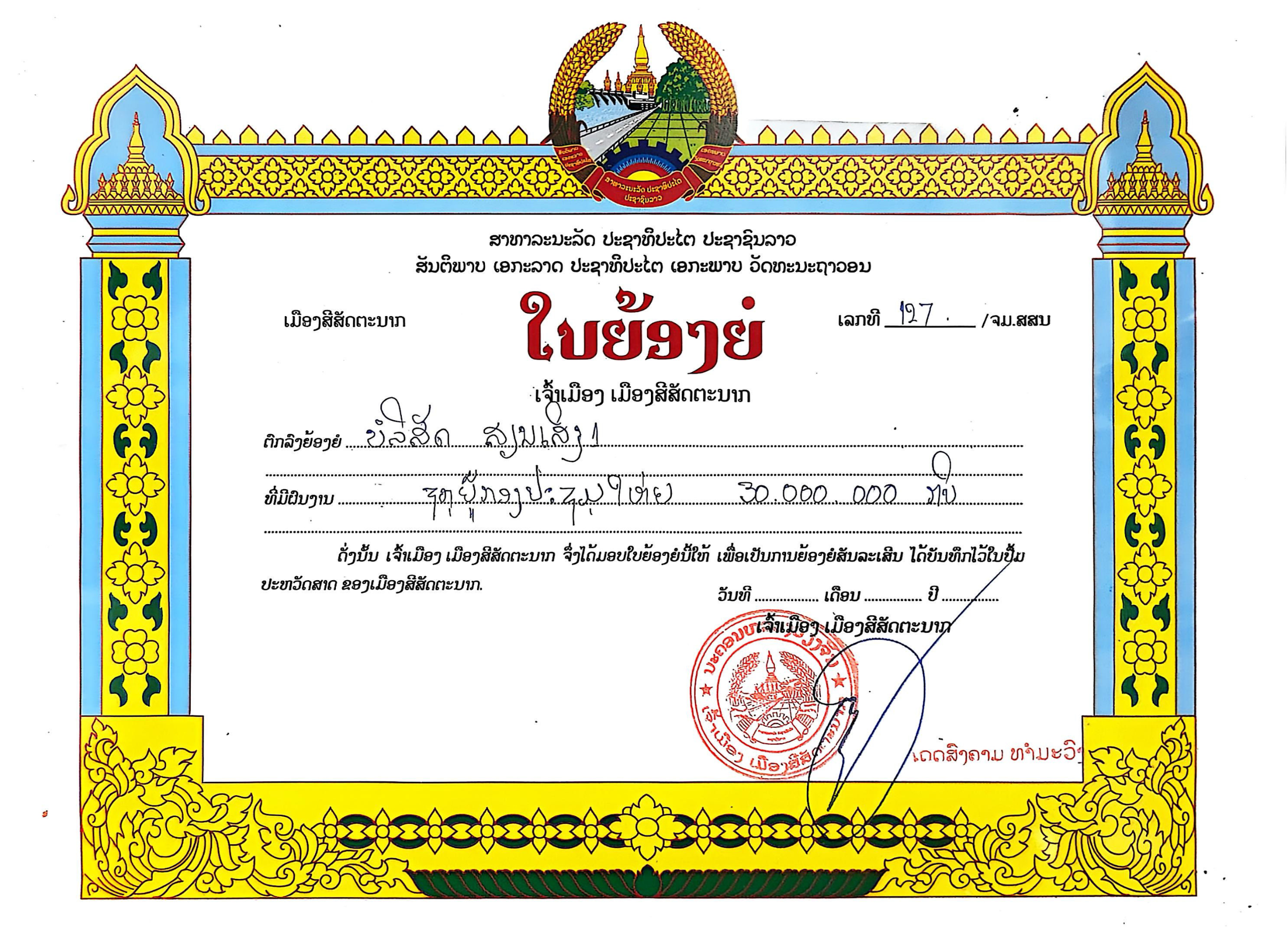 支持地方人才招聘