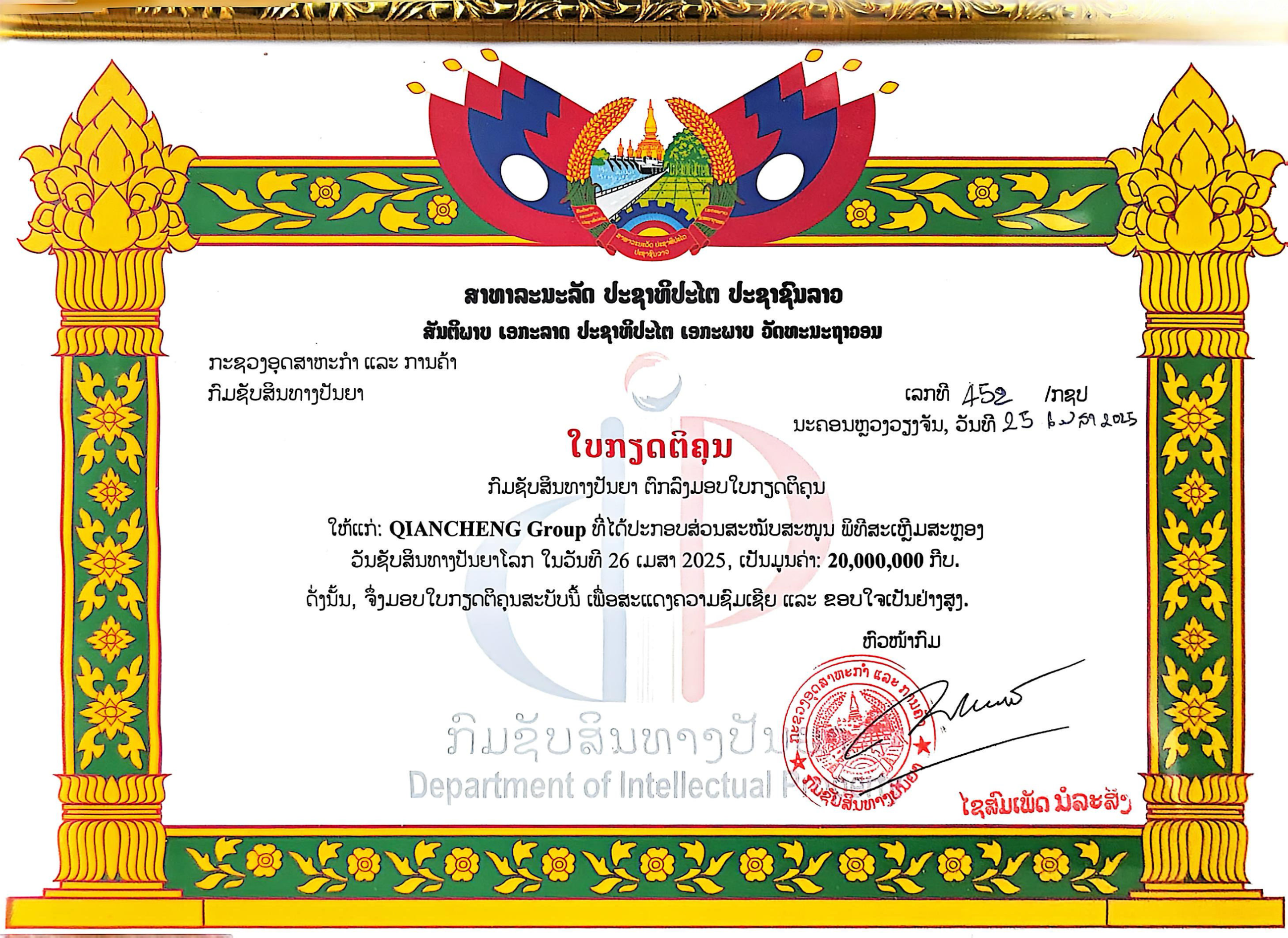 支持地方人才招聘