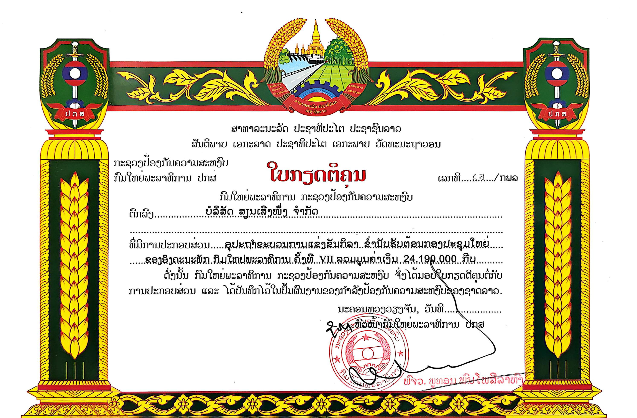 支持地方人才招聘