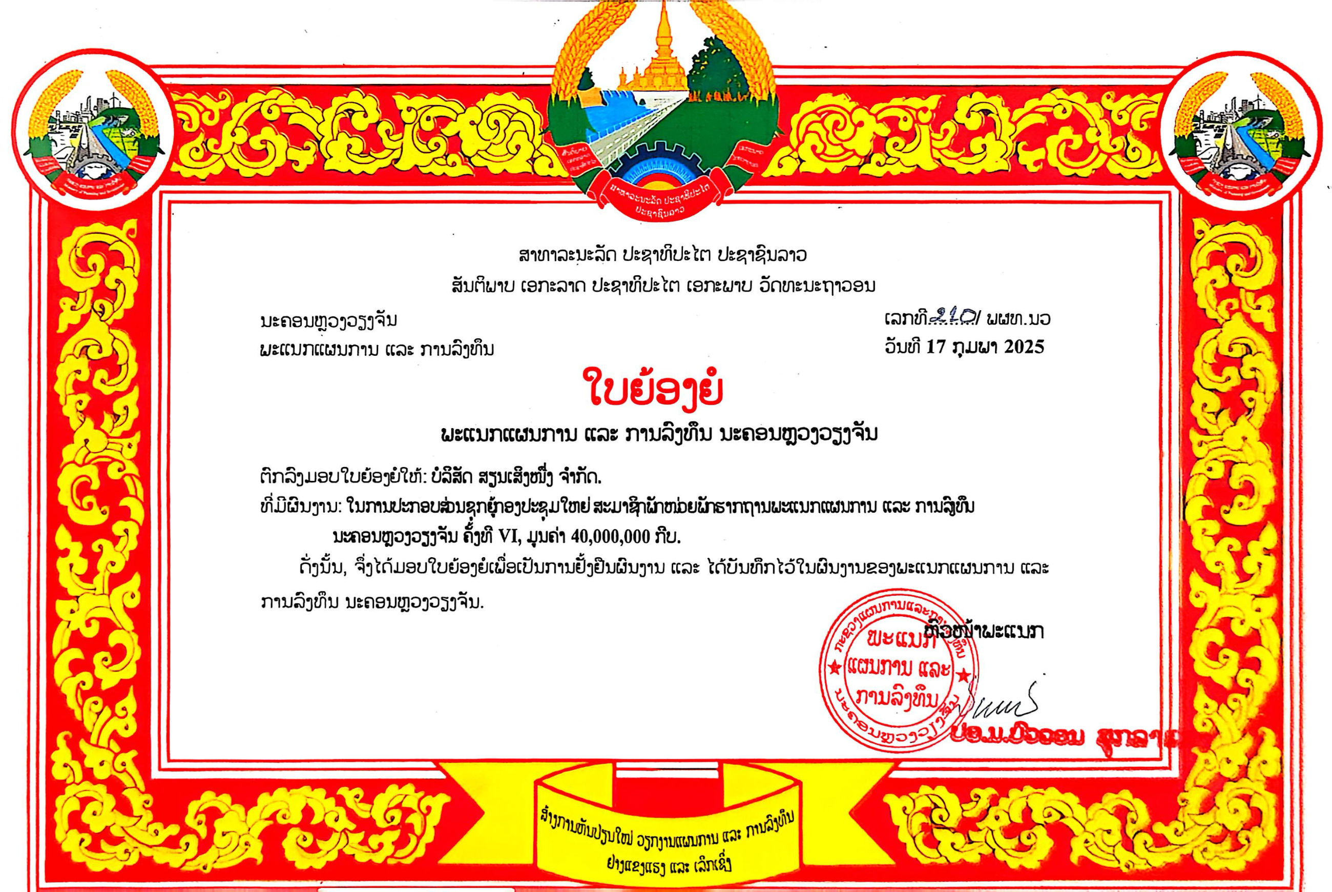 支持地方人才招聘