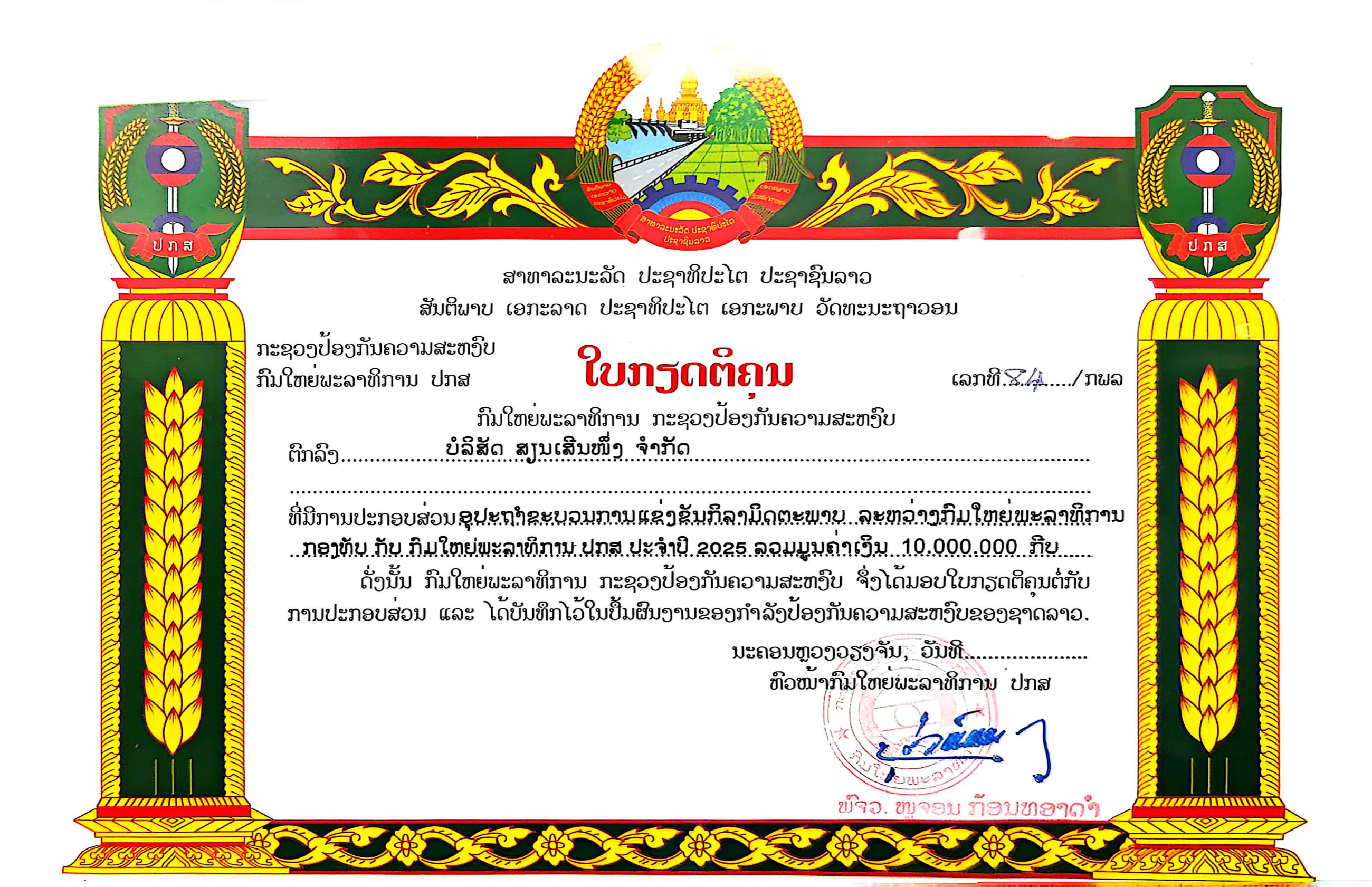 支持地方人才招聘