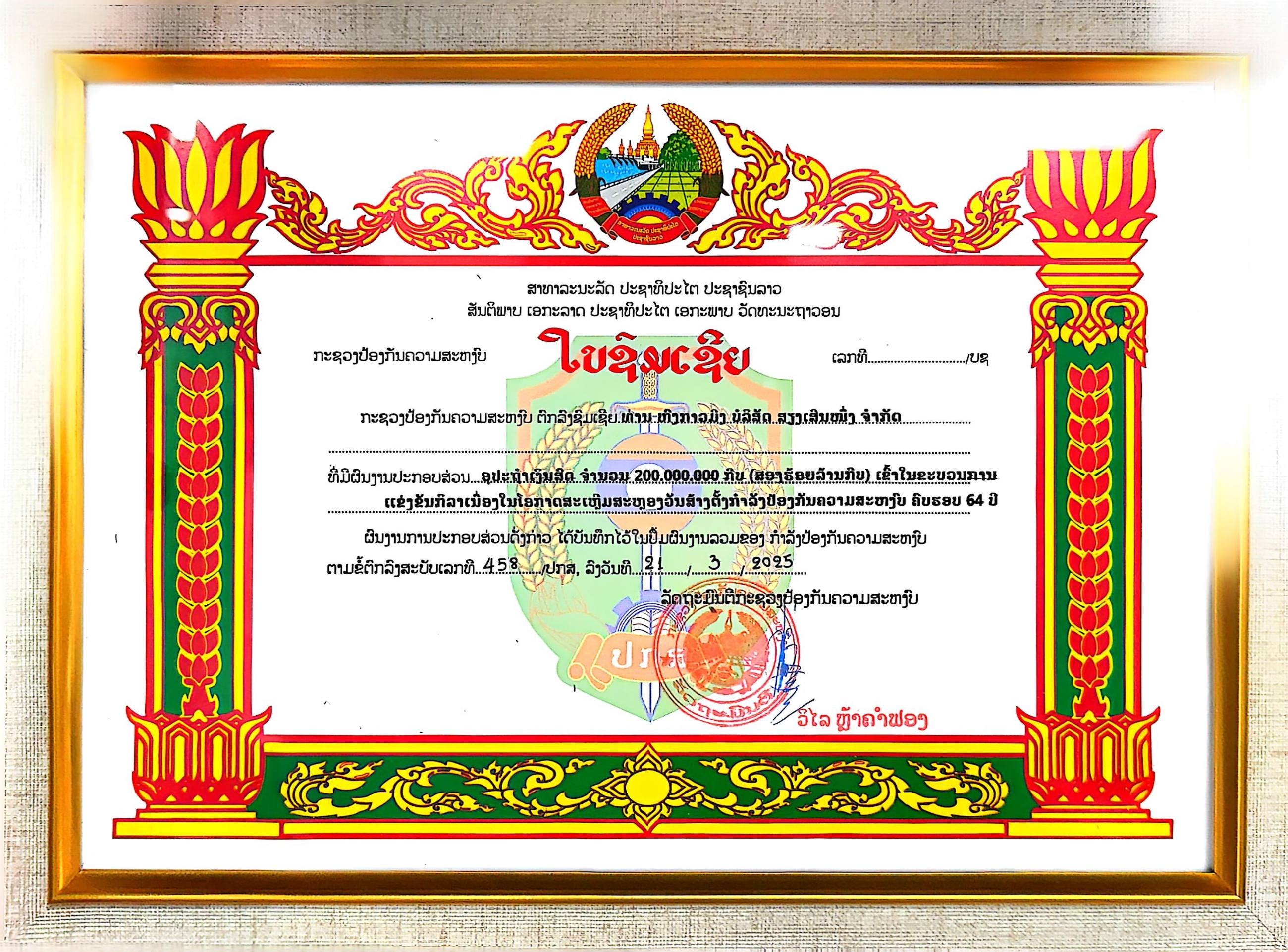 支持地方人才招聘