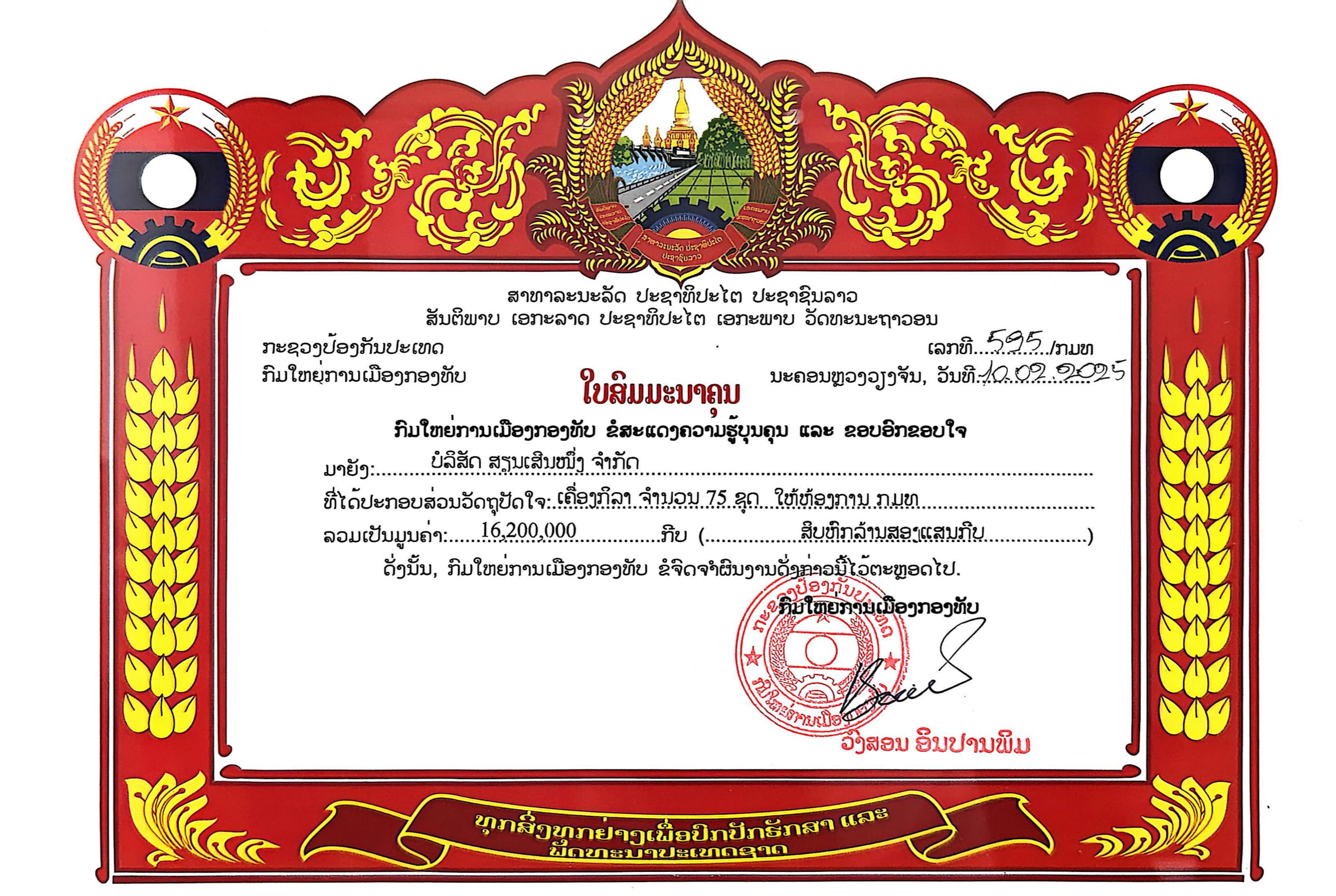 支持地方人才招聘