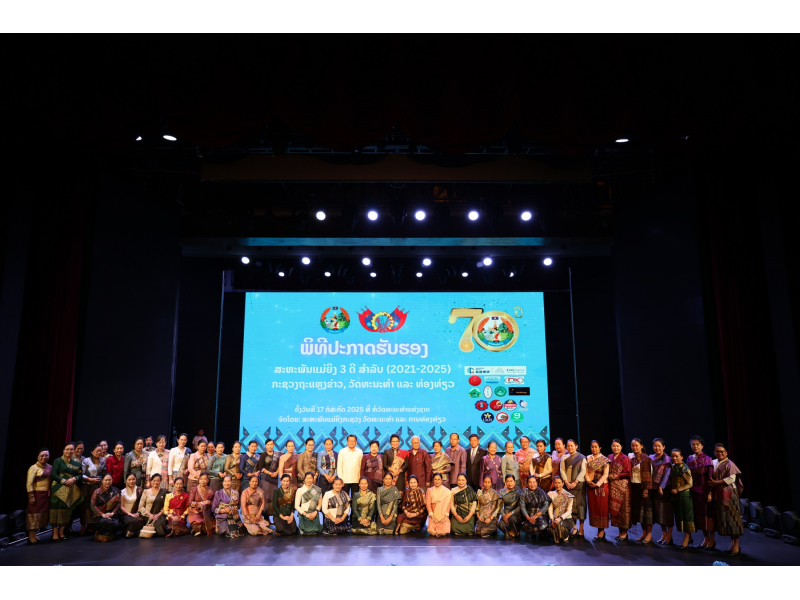 【荣耀参展｜乾程集团老挝中心项目亮相老挝妇联成立70周年庆典】