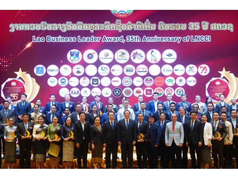 乾程大事记∣乾程集团荣膺老挝杰出商业领袖奖