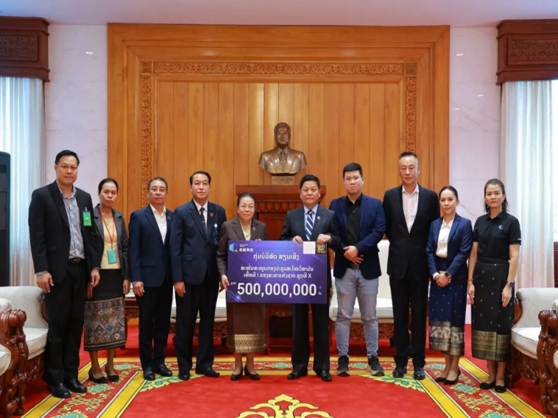 Qiancheng Group Receives Official Commendation from the Lao National Assembly for Supporting National Development