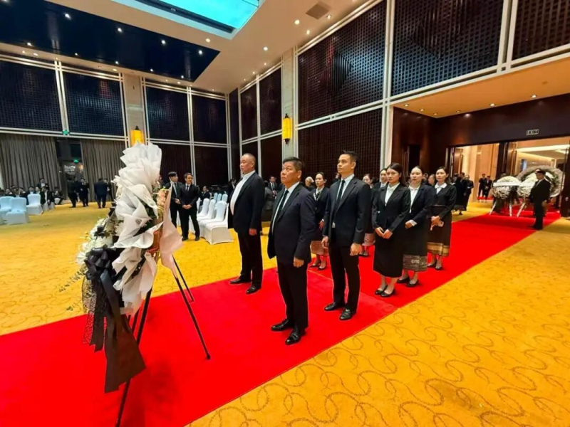 【深切悼念】乾程集团赴万象国家会议中心吊唁赛宋蓬&middot;丰威汉同志